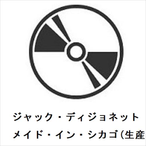 【CD】ジャック・ディジョネット ／ メイド・イン・シカゴ(生産限定盤)