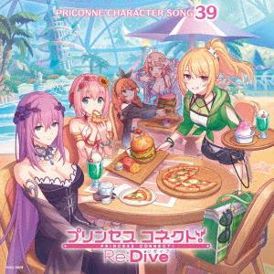 【CD】プリンセスコネクト!Re：Dive PRICONNE CHARACTER SONG 39｜yamada-denki