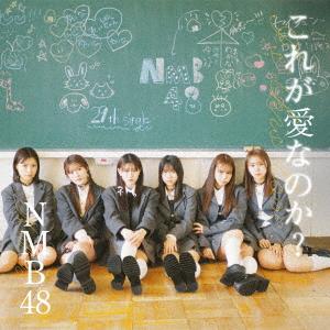 【CD】NMB48 ／ これが愛なのか?(Type-C)(DVD付)｜yamada-denki