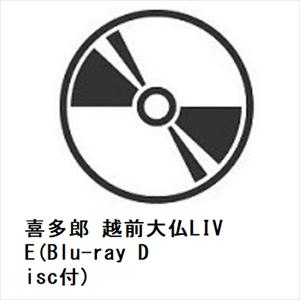 【CD】喜多郎 越前大仏LIVE(Blu-ray Disc付)｜yamada-denki