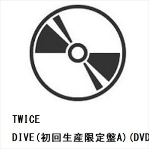 【CD】TWICE ／ DIVE(初回生産限定盤A)(DVD付)｜yamada-denki