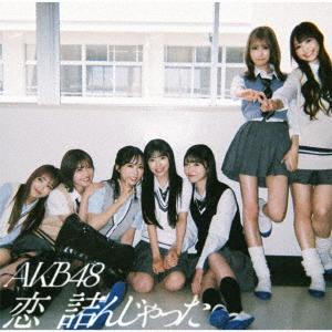 【CD】AKB48 ／ タイトル未定(初回限定盤Type C)(Blu-ray Disc付)