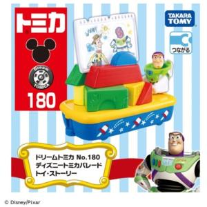 タカラトミー ドリームトミカ No.180 デ...の詳細画像2