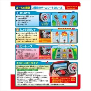 タカラトミー トミカを運転!ハンドルドライバーの詳細画像1