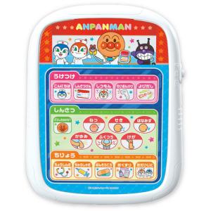 ジョイパレット おしゃべりがいーっぱい電子カル...の詳細画像1