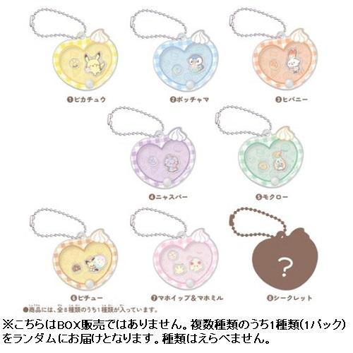 タカラトミー ポケモン ポケピース うごく♪アクリルチャームコレクション 〜Sweets shop〜...