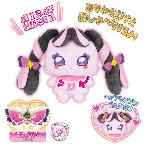 バンダイ キミとアイドルプリキュア おしゃれだいすき（ハート） おしゃべりメロロン