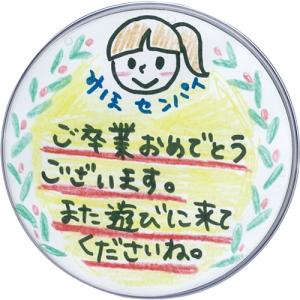 アーテック ハメパチくん コースター 1315の詳細画像1