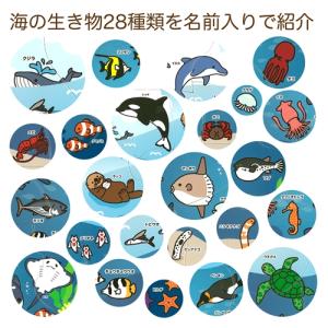 アーテック 海のいきものパズル 3124の詳細画像3