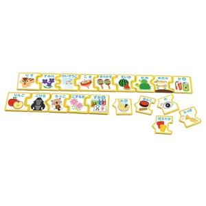 アーテック パズルdeしりとり 6705の詳細画像1