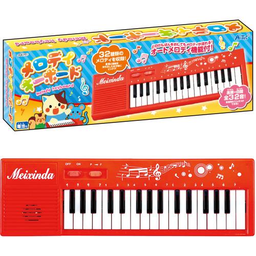 アーテック メロディキーボード 6781