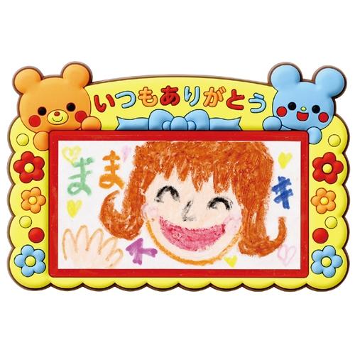 アーテック ありがとうラバーマグネット 6947