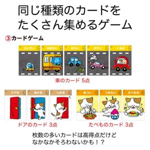アーテック はんたいことばあそびカードゲーム ...の詳細画像3