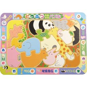 アーテック どうぶつ絵あわせパズル 7874の詳細画像1