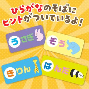 アーテック どうぶつ絵あわせパズル 7874の詳細画像3