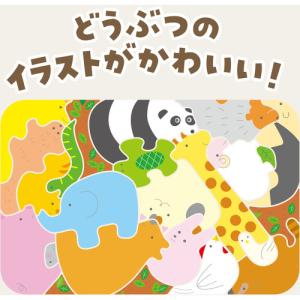 アーテック どうぶつ絵あわせパズル 7874の詳細画像4