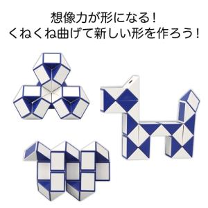 アーテック くねくね知育パズル 7875の詳細画像1