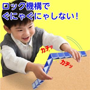 アーテック くねくね知育パズル 7875の詳細画像2