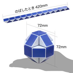 アーテック くねくね知育パズル 7875の詳細画像4
