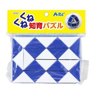 アーテック くねくね知育パズル 7875の詳細画像5