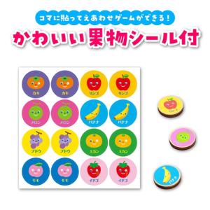 アーテック リバーシ&えあわせパズル フルーツ...の詳細画像2