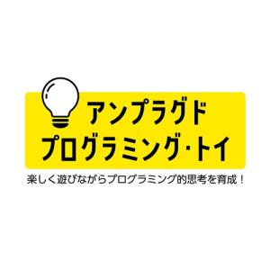 アーテック 大冒険!ねこのおへや脱出パズル 9481の詳細画像3
