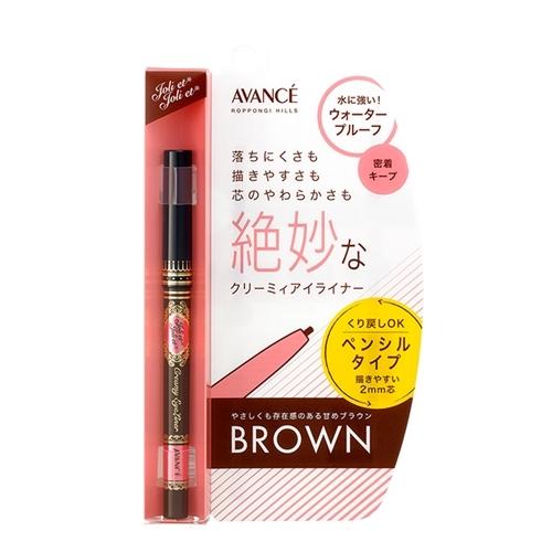 アヴァンセ  ジョリ・エ ジョリ・エ クリーミィアイライナー ブラウン