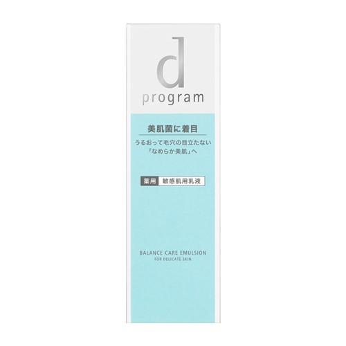 資生堂（SHISEIDO） d プログラム バランスケア エマルジョン MB (100mL) 【医薬...