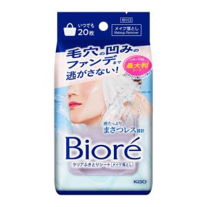 ズボラボ 朝用ふき取り化粧水シート ( 35枚入*12袋セット )/ : 爽快