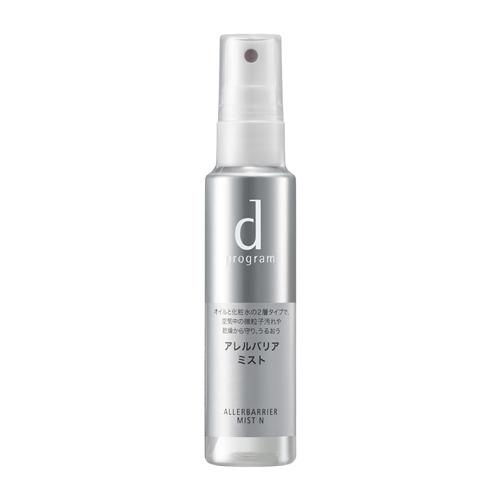 資生堂（SHISEIDO）  d プログラム アレルバリア ミスト N (57mL)