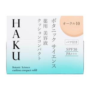 資生堂（SHISEIDO） HAKU ボタニック サイエンス 薬用 美容液クッションコンパクト オークル10 （レフィル） やや明るめ (12g) 【医薬部外品】｜yamada-denki