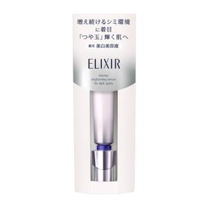 資生堂（SHISEIDO）  エリクシール ホワイト スポットクリアセラム WT (22g) 【医薬部外品】