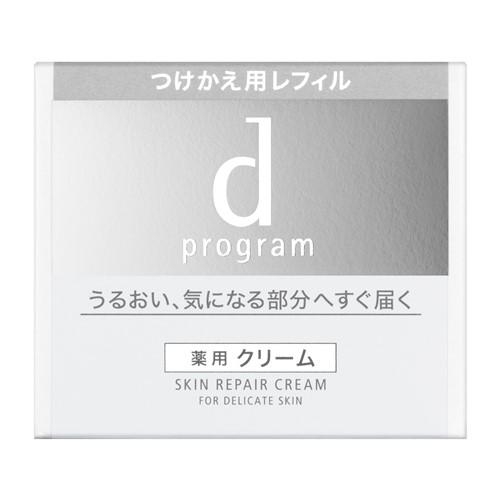 資生堂（SHISEIDO）  d プログラム スキンリペアクリーム （レフィル） (45g) 【医薬...