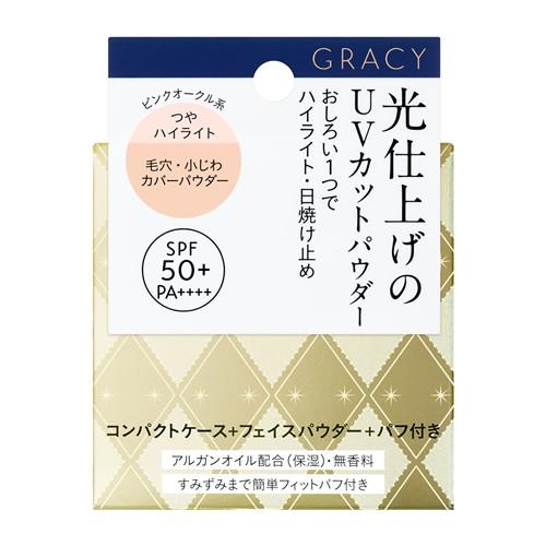 資生堂（SHISEIDO） グレイシィ 光仕上げパウダーUV ピンクオークル (7.5g)