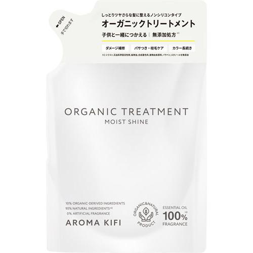 ビジナル アロマキフィオーガニックトリートメント モイストシャイン つめかえ 400ML