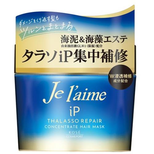 コーセーコスメポート ジュレーム iP タラソリペア コンセントレートヘアマスク ジュレーム