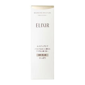 資生堂（SHISEIDO） エリクシール シュペリエル リフトモイスト エマルジョン SP I (130mL) 【医薬部外品】｜yamada-denki