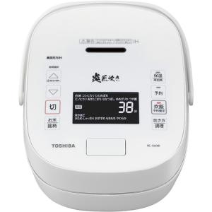 【無料長期保証】【アウトレット超特価】東芝 RC-10VXR-W 真空圧力IH炊飯器 炎 匠炊き 5.5合炊き ホワイト