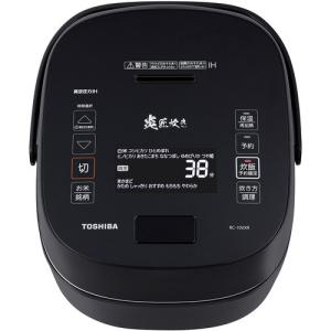 【無料長期保証】【アウトレット超特価】東芝 RC-10VXR-K 真空圧力IH炊飯器 炎 匠炊き 5.5合炊き グランブラック