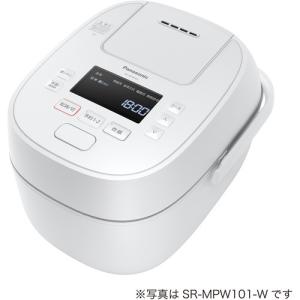 【アウトレット超特価】パナソニック SR-MPW181-W 可変圧力IHジャー炊飯器 ホワイト SRMPW181