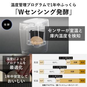 パナソニック SD-MT4-W ホームベーカリ...の詳細画像4