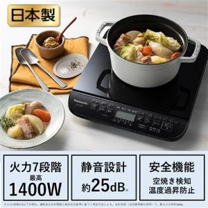 パナソニック KZ-PH34-K 卓上IH調理...の詳細画像2
