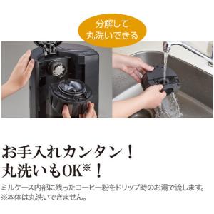 象印マホービン EC-RT40-BA コーヒー...の詳細画像4