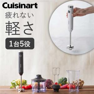 クイジナート HB-504KJ スリム&ライト...の詳細画像1