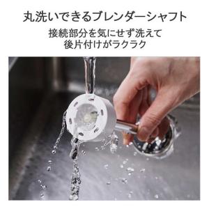 クイジナート HB-504KJ スリム&ライト...の詳細画像4