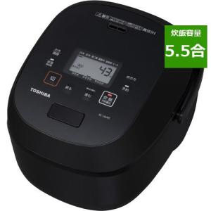 【アウトレット超特価】東芝 RC-10VRT(K) 真空IH炊飯器 炎 匠炊き 5.5合炊き グランブラックRC10VRT(K)