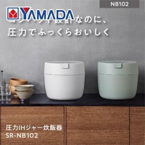 【アウトレット超特価】パナソニック SR-NB102-W 圧力IHジャー炊飯器 電子ジャー・炊飯器 ホワイトSRNB102W
