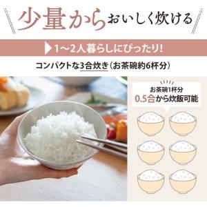象印 NS-NH05-WZ マイコン炊飯ジャー...の詳細画像1