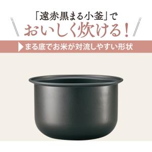 象印 NS-NH05-WZ マイコン炊飯ジャー...の詳細画像3