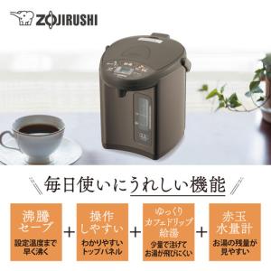 象印マホービン CD-WZ22-TM 電気ポッ...の詳細画像1